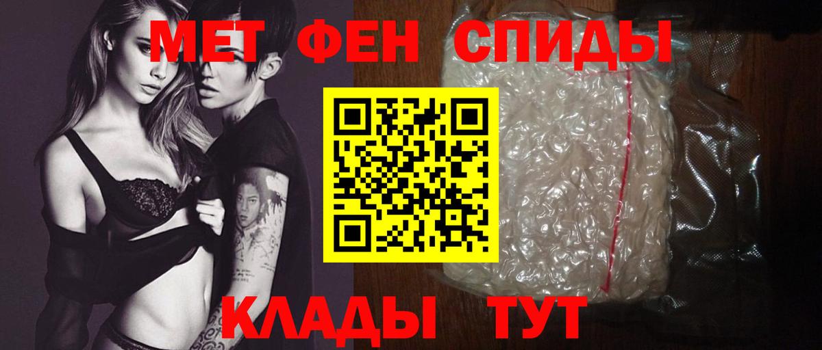 Амфетамин VHQ Мичуринск