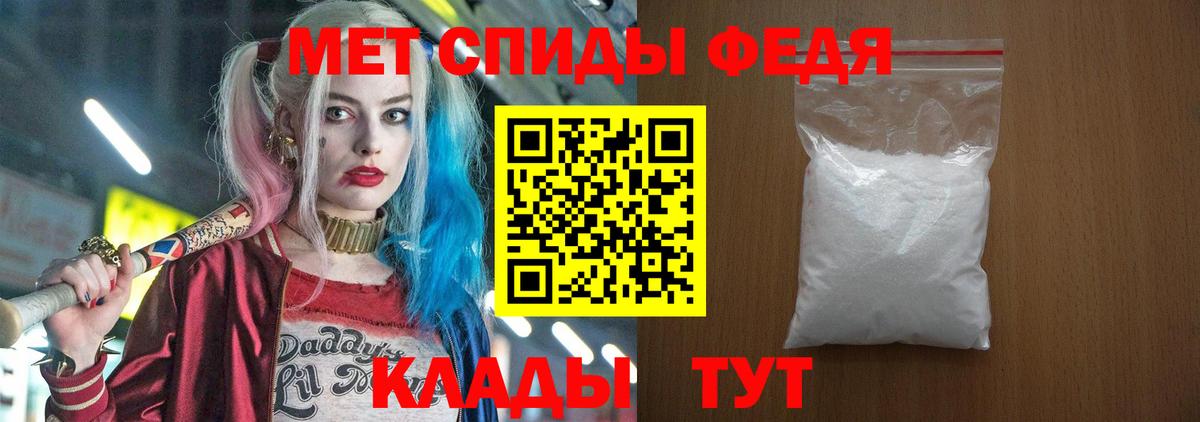 АМФЕТАМИН Premium  Вход с VPN  АМФЕТАМИН  Мичуринск  Amphetamine 