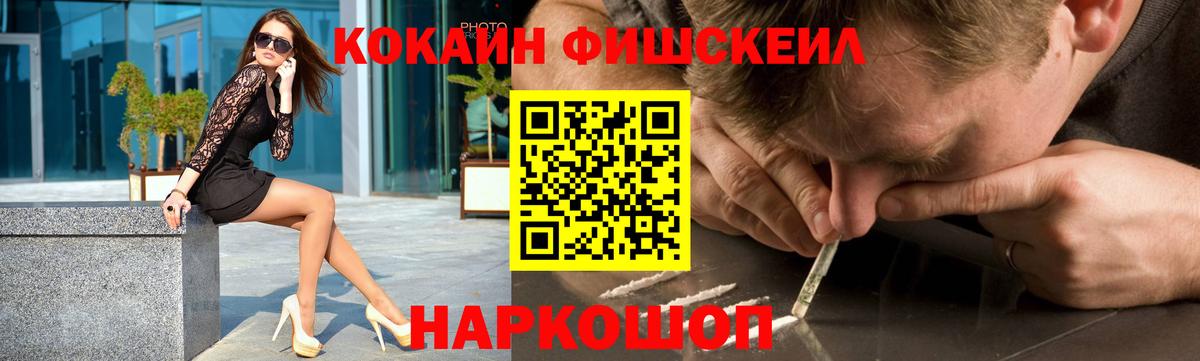 Кокаин 99%  Кокаин 99%  Вход с VPN  Cocaine  Мичуринск 
