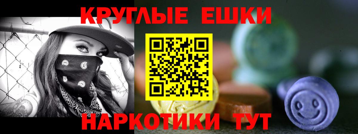Экстази louis Vuitton  Ecstasy  Мичуринск  Вход с VPN 