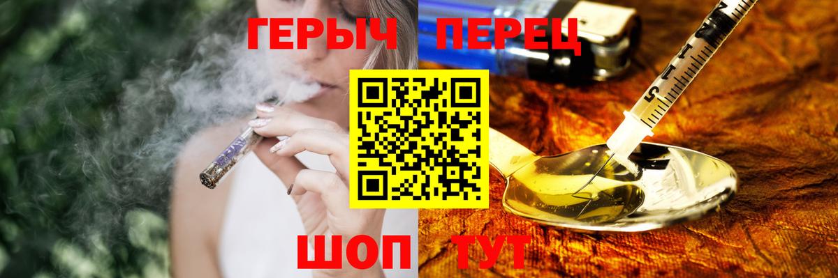 Героин хмурый Мичуринск