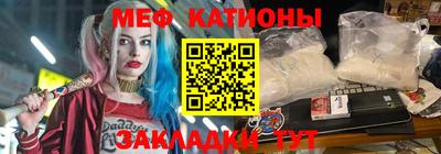 прущие грибы Тула