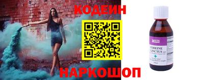 прущие грибы Тула