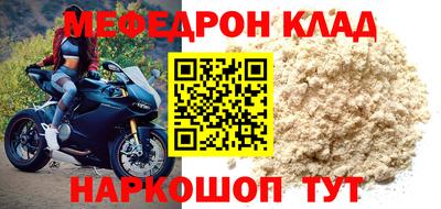 прущие грибы Тула