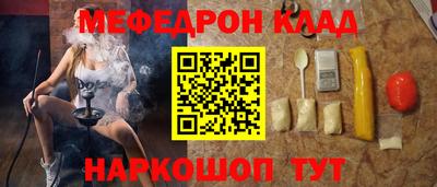 метамфетамин Тулун