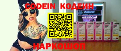 прущие грибы Тула