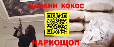 прущие грибы Тула