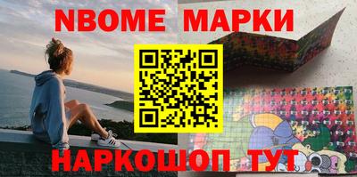 метамфетамин Тулун