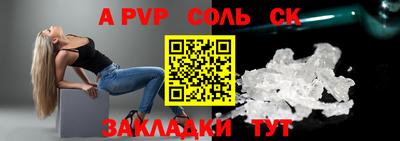 метамфетамин Тулун