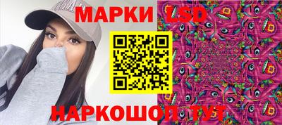 наркотики Туймазы
