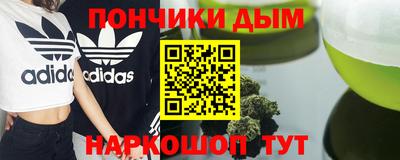 метамфетамин Тулун