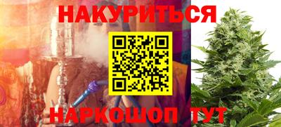 прущие грибы Тула