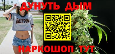 метамфетамин Тулун