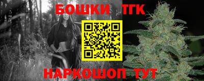 прущие грибы Тула