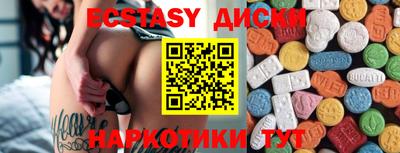 наркотики Туймазы