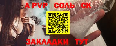 метамфетамин Тулун