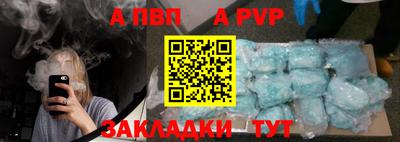 метамфетамин Тулун