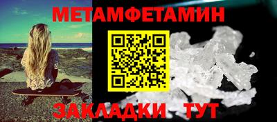 прущие грибы Тула