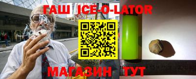 метамфетамин Тулун