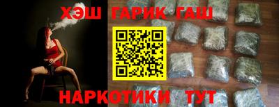 метамфетамин Тулун