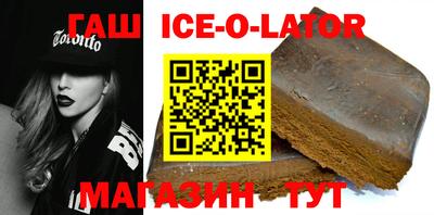 метамфетамин Тулун