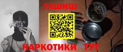 наркотики Туймазы