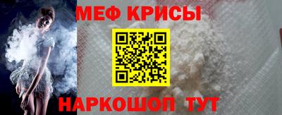 метамфетамин Тулун