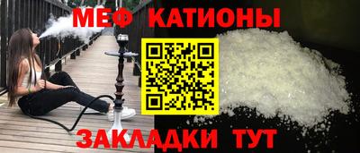 прущие грибы Тула