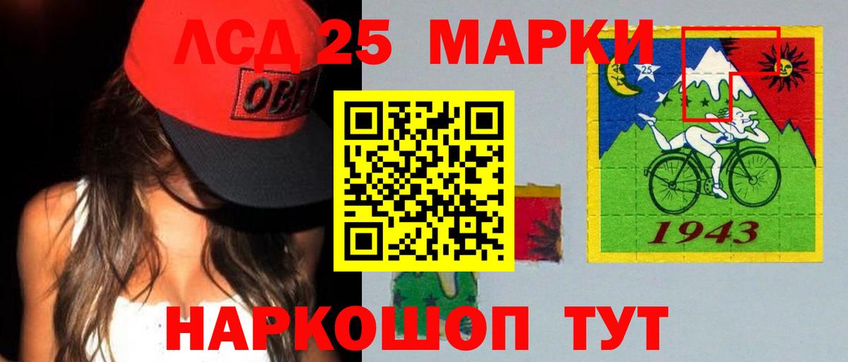 Лсд 25 экстази ecstasy  LSD-25 экстази  Вход с VPN  Мичуринск  ЛСД экстази ecstasy 
