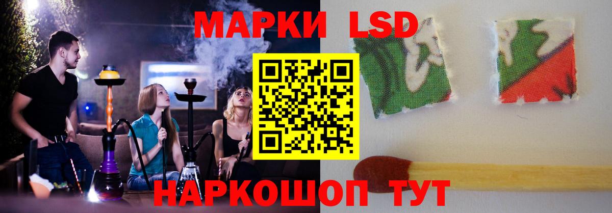 LSD-25 экстази кислота Мичуринск