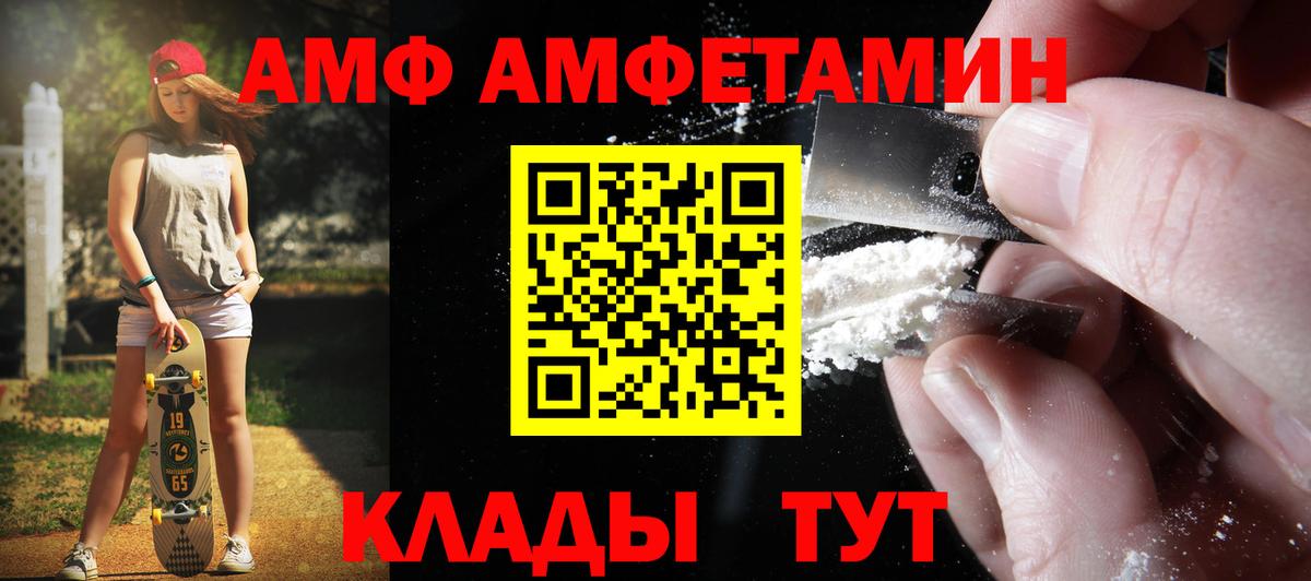 Первитин  Вход с VPN  Мичуринск  МЕТАМФЕТАМИН мет  МЕТАМФЕТАМИН мет 