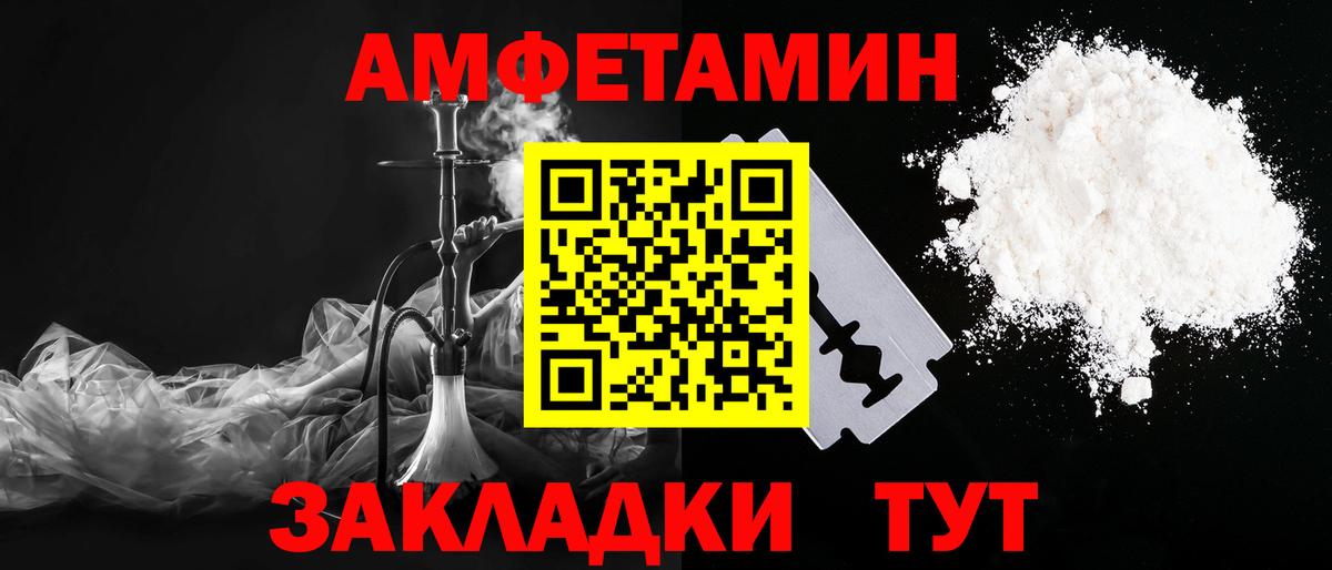 МЕТАМФЕТАМИН винт Мичуринск