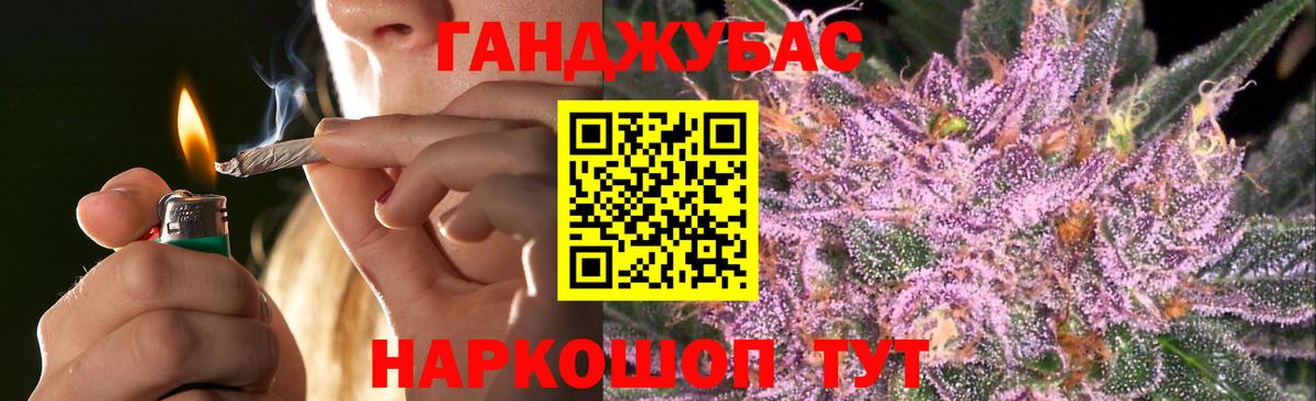 Бошки Шишки LSD WEED  Шишки марихуана Ganja  Вход с VPN  Мичуринск  Бошки Шишки марихуана 